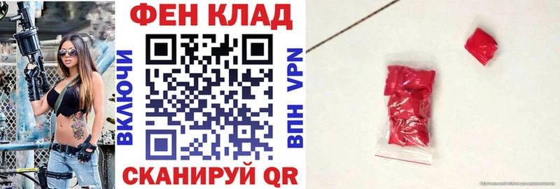 Amphetamine 98%  купить наркотик  Шимановск 