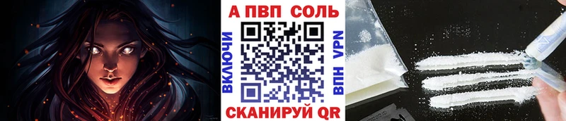 купить цена Шимановск Alpha-PVP VHQ