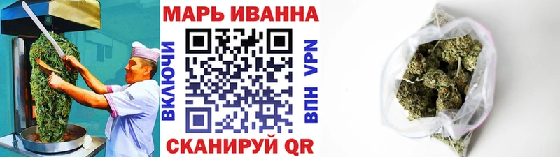 Печенье с ТГК марихуана  Шимановск 