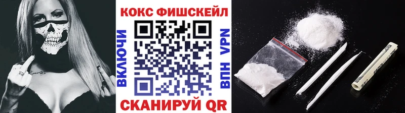 КОКАИН Перу  продажа наркотиков  Шимановск 