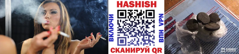 Гашиш 40% ТГК  продажа наркотиков  Шимановск 