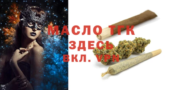 мефедрон VHQ Абинск