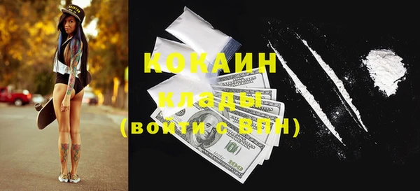 меф Абдулино