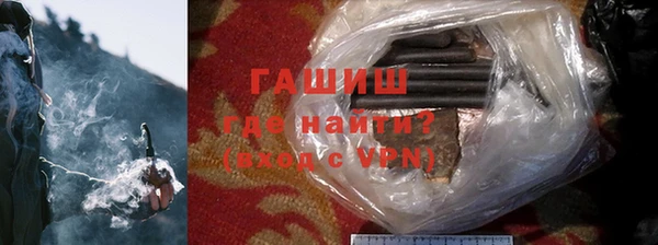 меф Абдулино