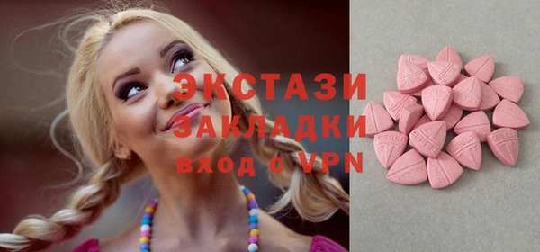 кокаин VHQ Михайлов