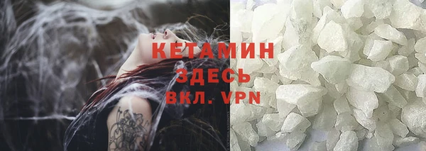 меф Абдулино