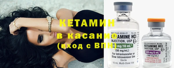 мефедрон VHQ Абинск