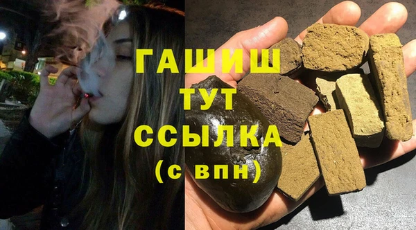 меф Абдулино