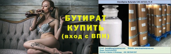 кокаин VHQ Михайлов
