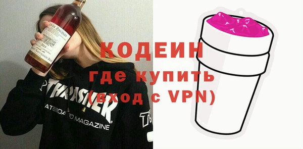 меф Абдулино