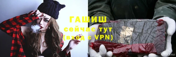 мефедрон VHQ Абинск