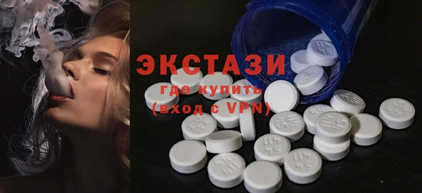 мефедрон VHQ Абинск
