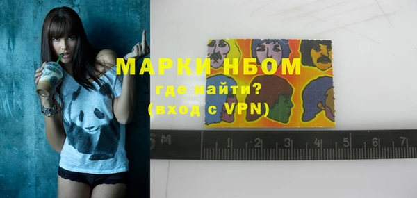 меф Абдулино