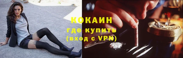 меф Абдулино
