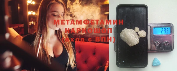 марки lsd Михайловск