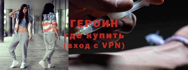бошки Абаза