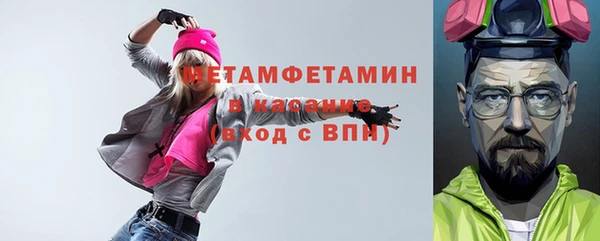 бошки Абаза
