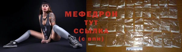мефедрон VHQ Абинск