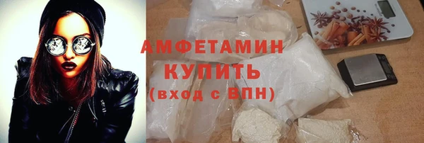 кокаин VHQ Михайлов