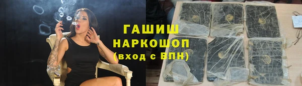 меф Абдулино