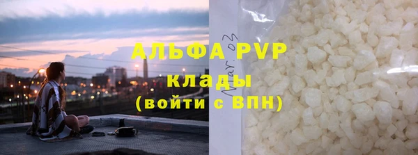 бошки Абаза