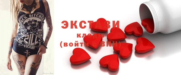 бошки Абаза
