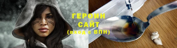 бошки Абаза