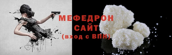 меф Абдулино