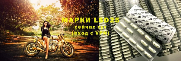 меф Абдулино