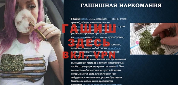 мефедрон VHQ Абинск