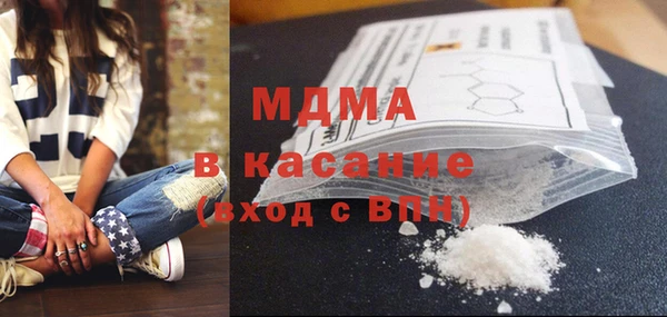 меф Абдулино