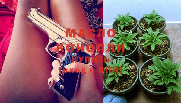 меф Абдулино