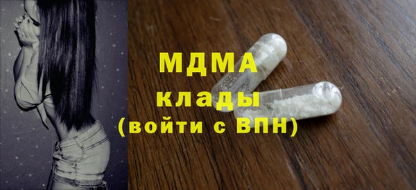 меф Абдулино
