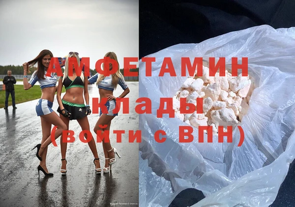 бошки Абаза