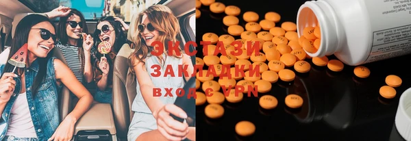 бошки Абаза
