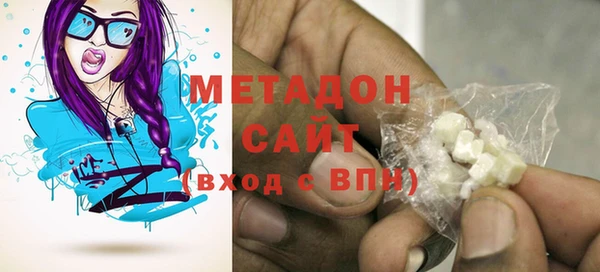 кокаин VHQ Михайлов