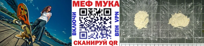 хочу наркоту  Шимановск  МЯУ-МЯУ 4 MMC 
