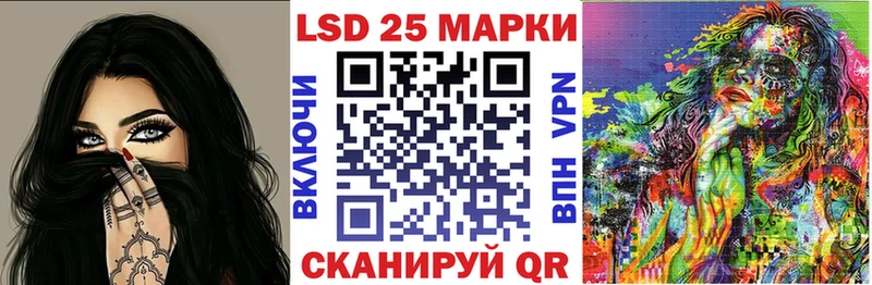 что такое наркотик  Шимановск  Наркотические марки 1,8мг 