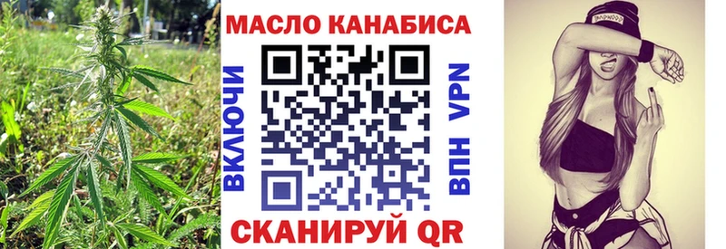 darknet Telegram  Шимановск  Дистиллят ТГК жижа 