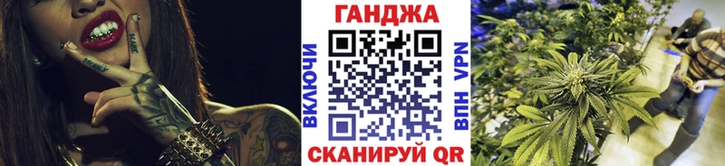 купить   блэк спрут ссылки  Каннабис OG Kush  Шимановск 